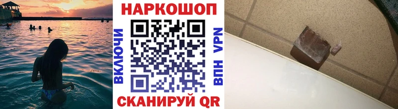 Наркошоп купить АМФ  Конопля  СК  Мефедрон  ЭКСТАЗИ  Гашиш  Cocaine  Пучеж