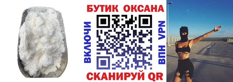 Купить закладки  Пучеж  Бутират вода 