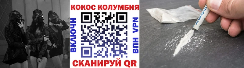 Купить закладки  Пучеж  COCAIN 97% 