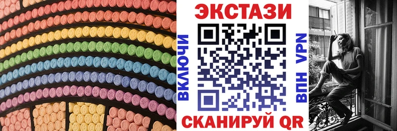 Ecstasy бентли  Купить закладки  Пучеж 