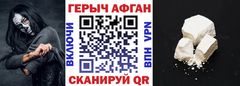 Купить закладки  Пучеж  ГЕРОИН хмурый 