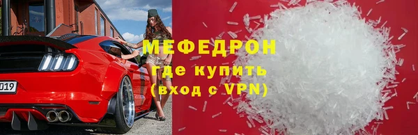 меф Касимов