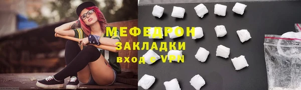 эйфоретик Карталы
