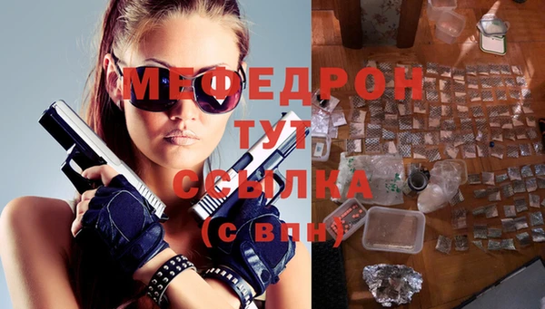 эйфоретик Карталы