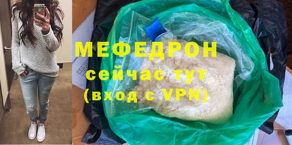 эйфоретик Карталы
