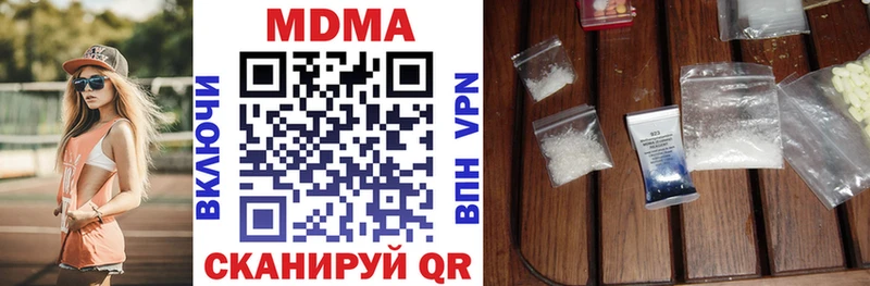 Купить где Пучеж MDMA кристаллы