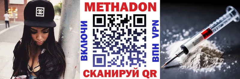 Купить закладки  Пучеж  МЕТАДОН белоснежный 