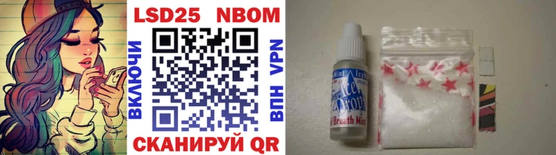 Марки 25I-NBOMe 1500мкг  Купить где  Пучеж 
